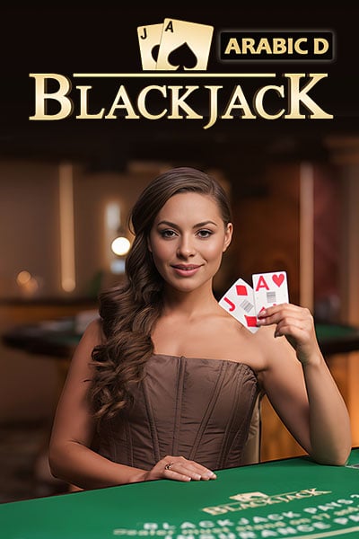BlackJack Arabic D
